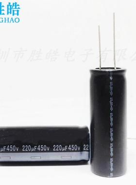 450v220uf 400V220UF 全新铝电解电容器 规格 18X50 22*40 22X45