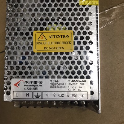 诚联电源两组输出24V3A/9V1A机械设备电源CL-B2-70-DH