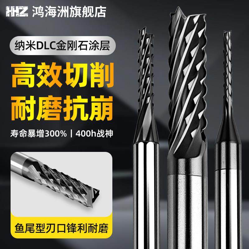 玉米铣刀金刚石涂层雕刻机刀进口合金钨钢玉米刀锣刀铣刀涂层刀具,3C数码配件,USB多功能数码宝,淘宝优惠券,粉丝福利购,淘宝优惠卷
