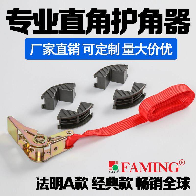 直角护角器拉紧器固定们窗组角器固定夹木工家装搬家实用工具,3C数码配件,USB多功能数码宝,淘宝优惠券,粉丝福利购,淘宝优惠卷