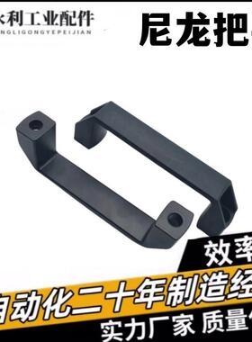 HPU AKK52-L90/L120/L180 AKL17 AL方形拉手把手GHHD19/26/28-A/P
