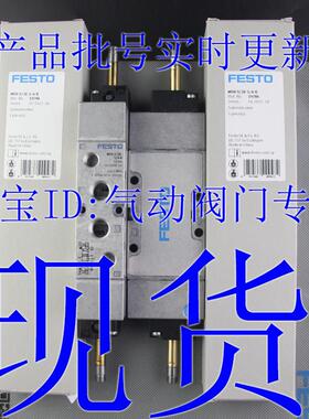 FESTO 电磁阀 MFH-5/3E-1/8-1/4-3/8-B 30483 19786 19708 现货