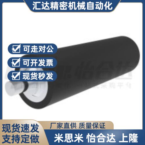 替代怡和达QAA02-D12-N-A70 QAA01-D8-N-A70-W28包胶锂电滚轮 微