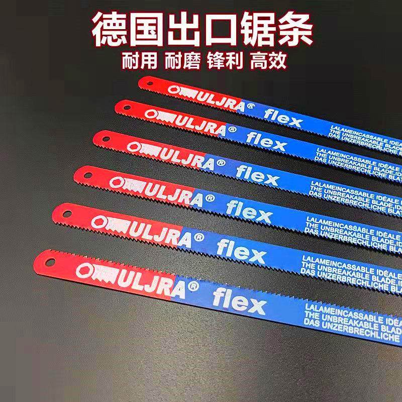 高碳钢锯条手工钢锯条手工钢锯片条金属木工切割强力锯条万能锯条,3C数码配件,USB多功能数码宝,淘宝优惠券,粉丝福利购,淘宝优惠卷