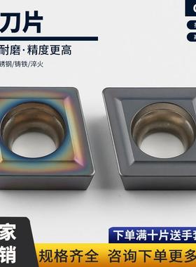 菱形单面数控铣刀片CPMT080204 090308快速钻扩孔不锈钢七彩高硬
