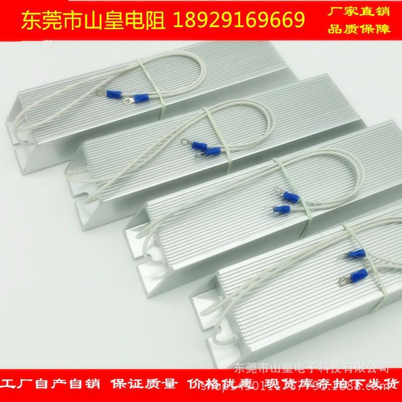 RXLG 1000W刹车制动电阻10R 20R 40R 50R 60R 75R 100R铝壳电阻