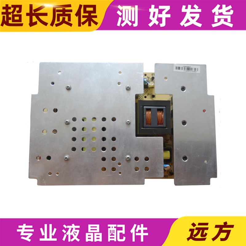 康佳LC42GS80DC LC42DS30D电源板34005553 35011766 KPS300-01