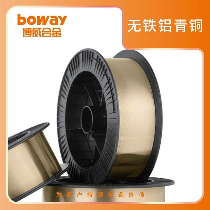 铜焊丝CuAl8焊丝 铝青铜焊丝 焊接性能强铜焊(无铁铝青铜)焊丝