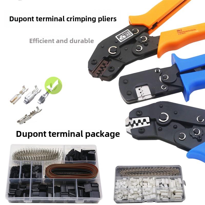 SN-2549杜邦端子压线钳接插件连接器杜邦头接线小端子压接钳套餐