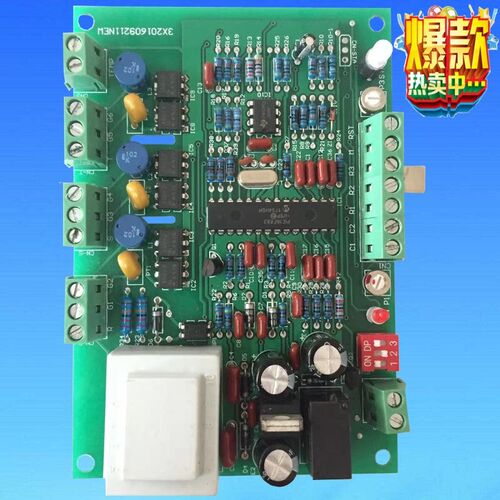 XCD03/PAC30A/SCR30A三相调功调压可控硅控制器全网通用
