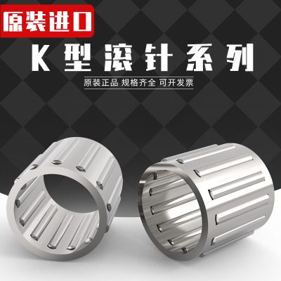进口德国FHQ TR223425车削型滚针轴承尺寸22*34*25向心滚子轴承