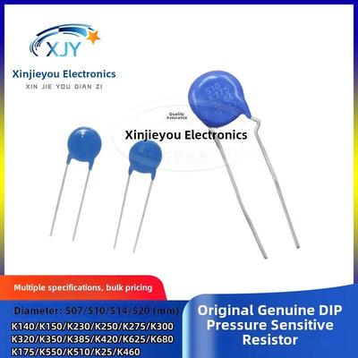 压敏电阻S14 K275 S20K250 K300 S10 S07 K420 K385 S20K320 原装