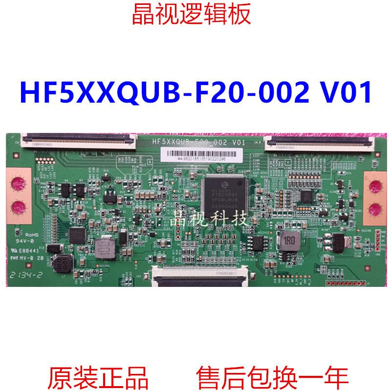 全新原装 逻辑板 HF5XXQUB-F20-002 V01 HF580QUBF20 4K 软口