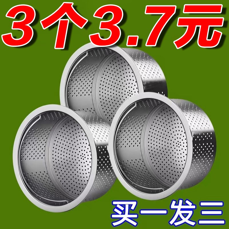 厨房水槽垃圾过滤网洗菜盆漏斗洗碗水池不锈钢手提下水道提笼盖器