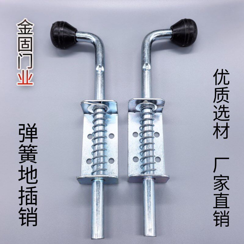 弹簧地插销工业门车间门地插厂房推拉门弹簧地插镀锌通用型大插销图片