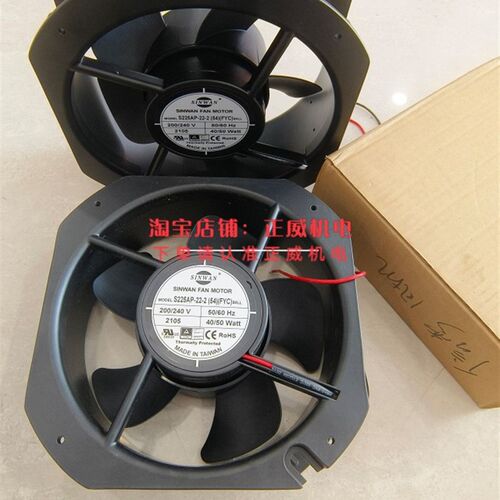 SINWAN FAN MOTOR风机S225AP-22-2 (54)(FYC) 200/240V 50/60Hz