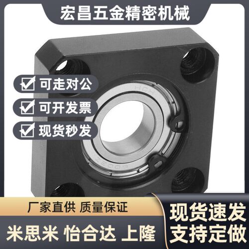 替代法兰固定单轴承座BGRR带座嵌入型钢制轴承组件轴承座凸台卡簧