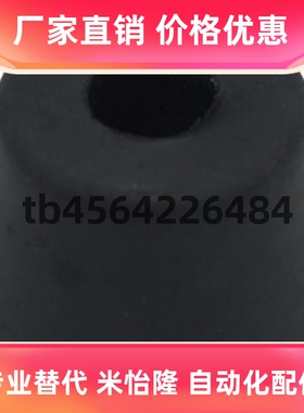 垫脚减震器DPH-14 DPH-19 DPH-25 DPH-31 DPH-40 DPH-50