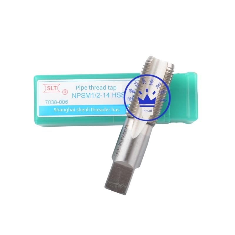 上海申力管螺纹丝锥Nps Npsf Npsm1/16 1/8 1/4 1/2 3/4