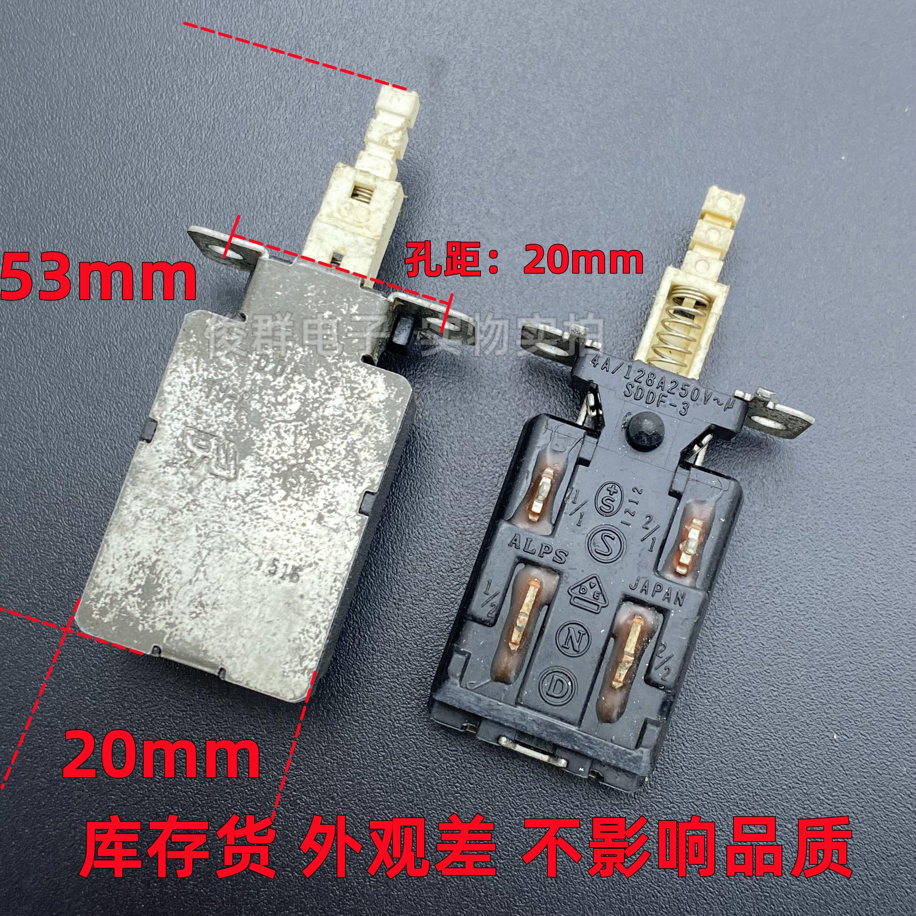 JAPAN日本ALPS带锁自锁可调电源键开关SDDF-3 4A/128A250V电视机