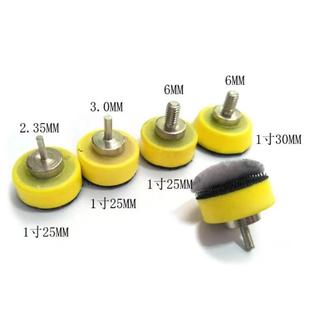 砂纸粘盘 1寸2寸3寸气动磨盘 抛光机头子 吸盘 打磨机 砂纸托盘