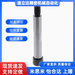 16等高BMSB5螺丝C-SMSB30/MSB13-10/15/20/25/MSBL50/6/12/8/4/40