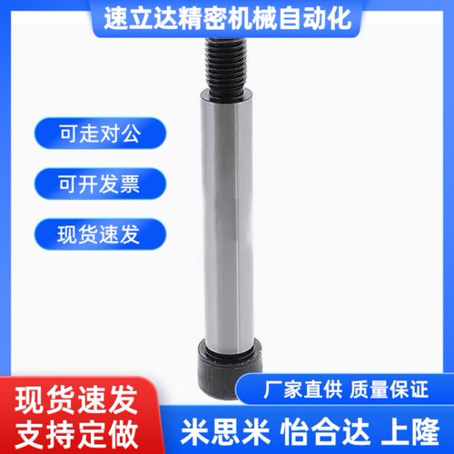 16等高BMSB5螺丝C-SMSB30/MSB13-10/15/20/25/MSBL50/6/12/8/4/40