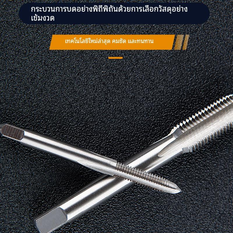 非标机用螺纹丝锥M40/41/42/43/44/45/46*1*1.5*1.75*2.5*3机丝攻