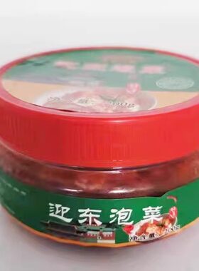 自然发酵不甜迎东实惠韩国泡菜