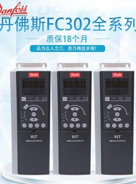 新款正品变频器FC301302FC051FC360系列VLT2900纺织风包邮