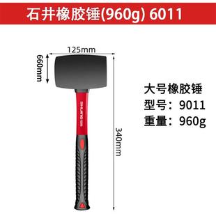 新款大号瓷砖橡胶锤橡皮锤贴墙铺地皮锤地板砖锤装修拍板包邮