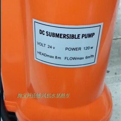 新款SY-100 SY-250 直流潜水泵SUBMERSIBLE PUMP 小型潜水泵 包邮