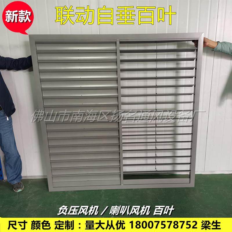 新款加厚铝合金负压风机工业排风扇风动风口重力窗自垂百叶包邮,电子/电工,室内新风系统,淘宝优惠券,粉丝福利购,淘宝优惠卷