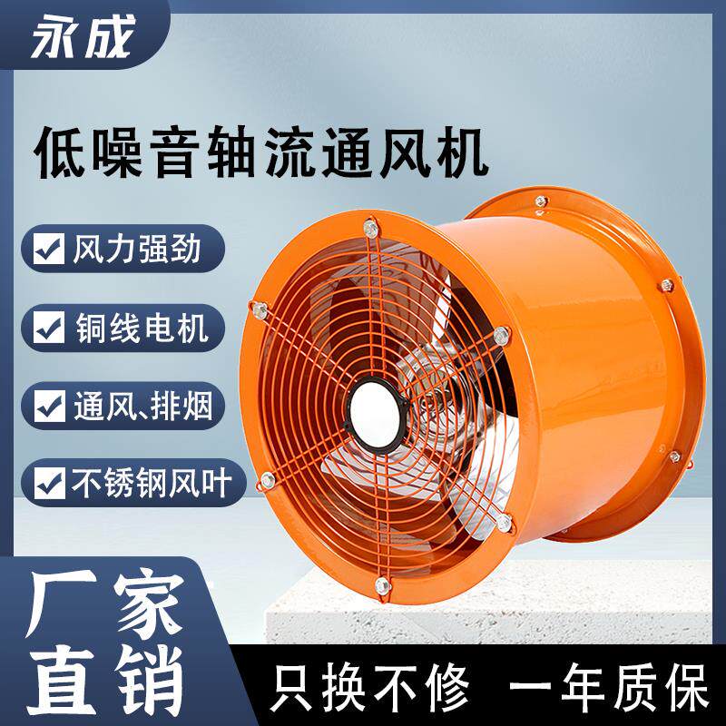 新款轴流风机强力排气扇工业通风380V厨房抽油烟机高速管道抽包邮