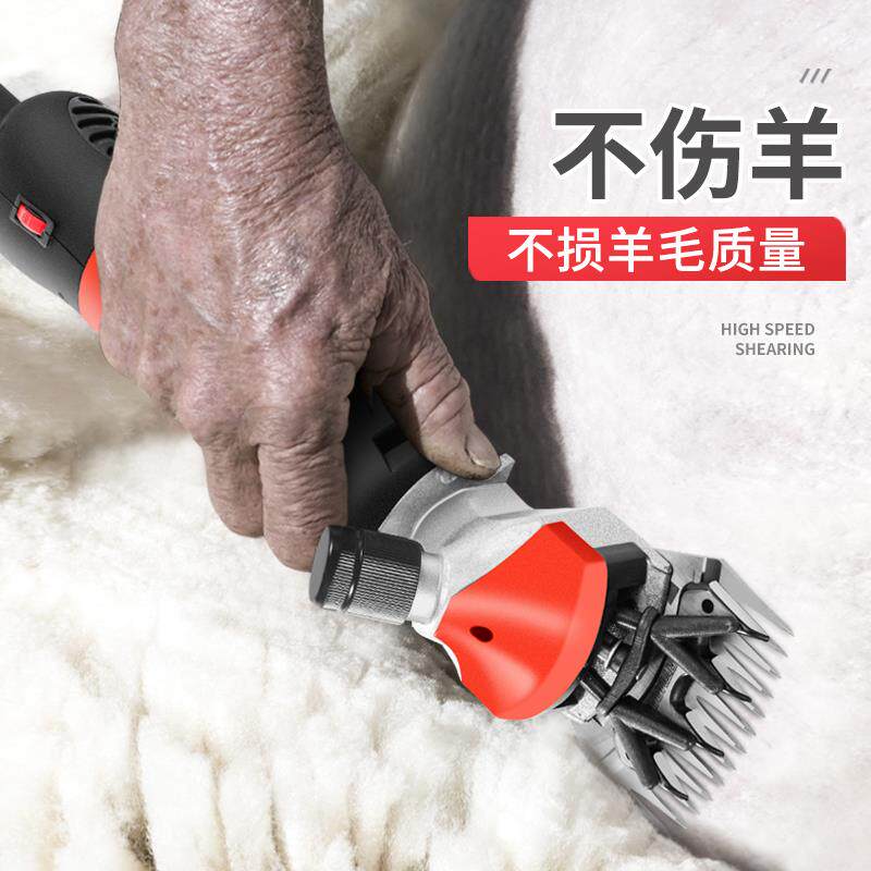 新款新款电动羊毛剪电剪刀省力剃羊毛电推子大功率调速电包邮