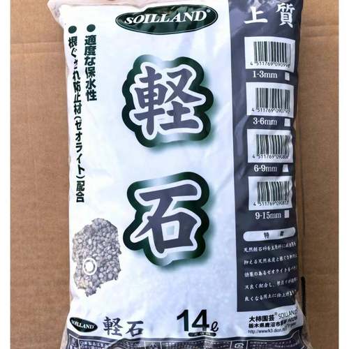 包邮 轻石、日向石 ，多肉颗粒土，浮石，海浮石（已过筛无粉末）