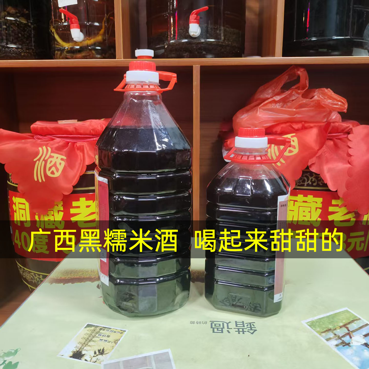 广西公文包黑糯米酒白酒桶装散装农家自酿酒25度甜甜的醉了颠颠的