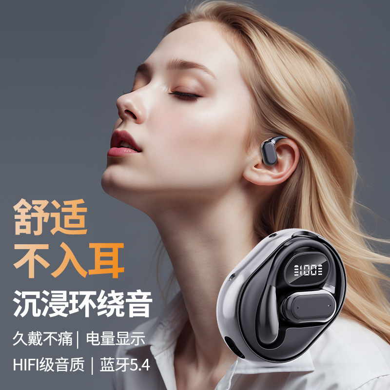 德国柏林之声Q26蓝牙耳机新款超长续航OWS不入耳外放挂耳式高音质