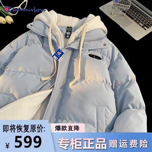 2023冬季新款假件连帽羽绒服男女冬季潮牌加厚情侣面包服防寒保暖