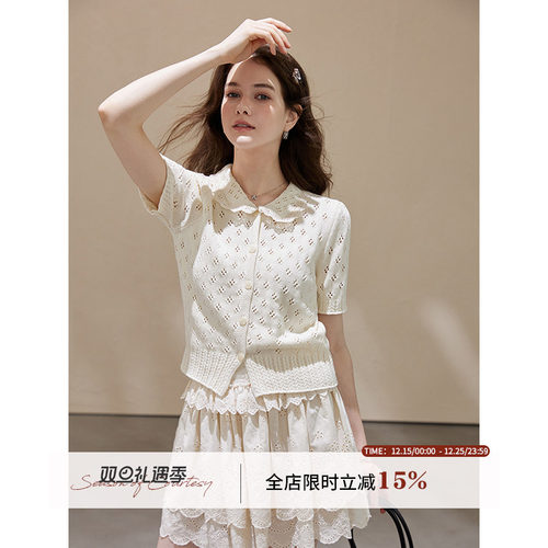 全棉镂空花边领短袖针织开衫女