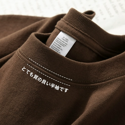 Хлопковая японская ретро шоколадная футболка, короткий рукав, оверсайз