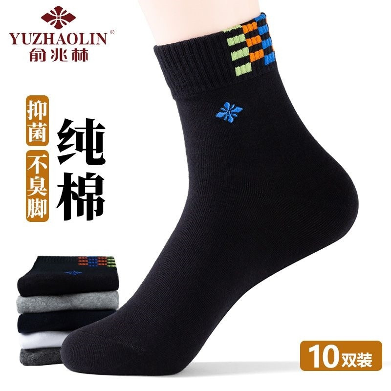 跑步四季纯棉男袜耐磨耐穿休闲冬天冬季棉袜男士袜子抗菌中筒袜。