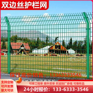 高速公路护栏网双边丝护栏网养殖厂区钢丝网隔离网户外铁丝网围栏