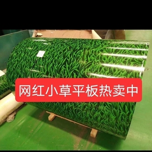 绿色小草彩钢瓦板彩钢板平板围挡草绿彩钢铁皮板围栏环保工地围挡