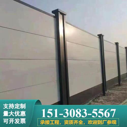 装配式彩钢围挡铁皮围墙护栏建筑工地施工隔离栏市政施工围挡厂