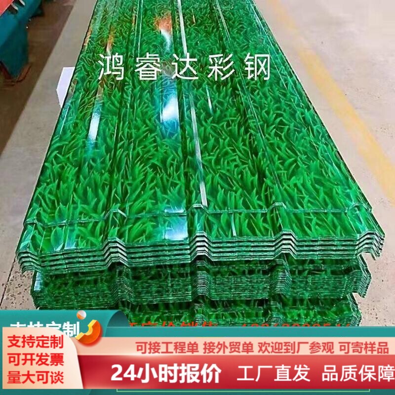彩钢瓦防晒防雨围挡墙板图片