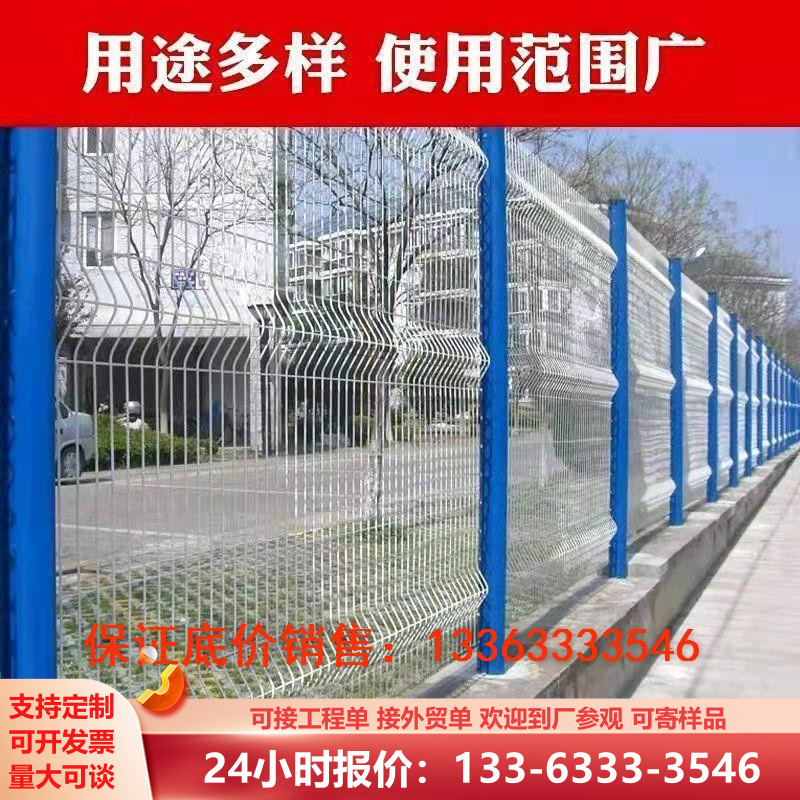 桃型柱护栏网铁丝网围栏户外加粗钢丝防护围墙栅栏隔离围网格家用