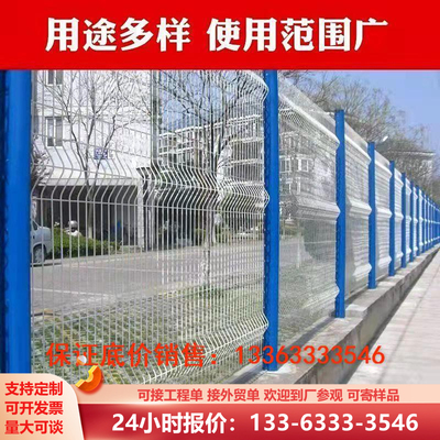 桃型柱护栏网铁丝网围栏户外加粗钢丝防护围墙栅栏隔离围网格家用