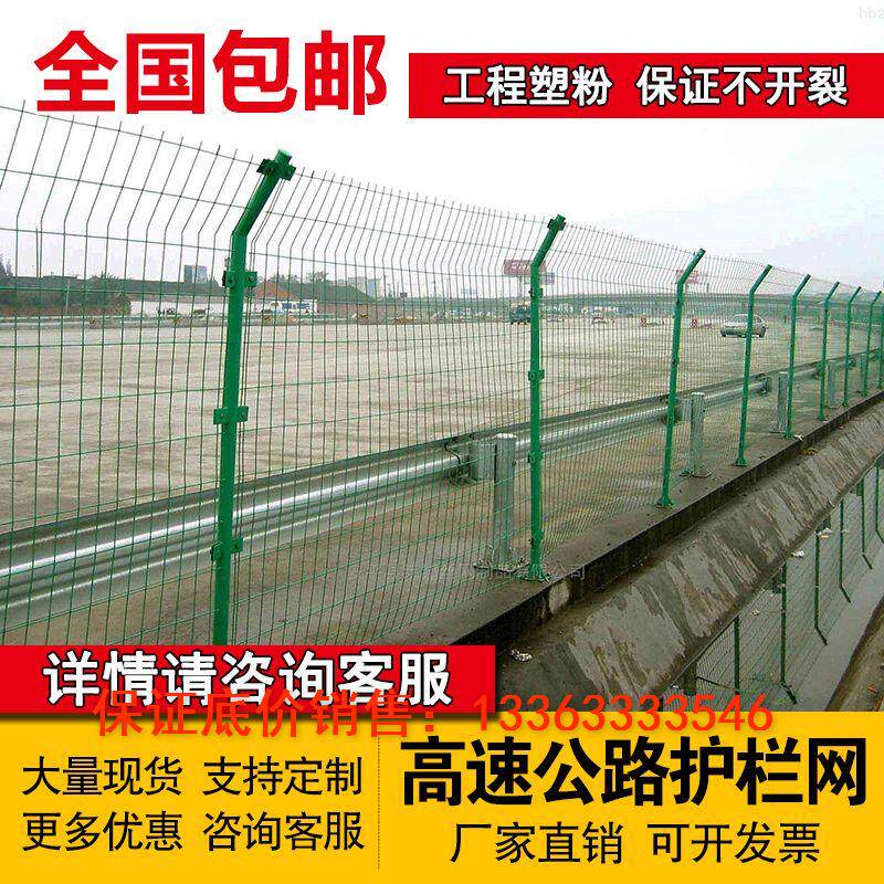 高速公路双边丝框架护栏网铁丝网围栏护栏栅栏果园鱼塘养殖围栏网