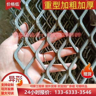 菱形钢板网加粗加厚养殖护栏围网围栏隔离格网罩重型专用网